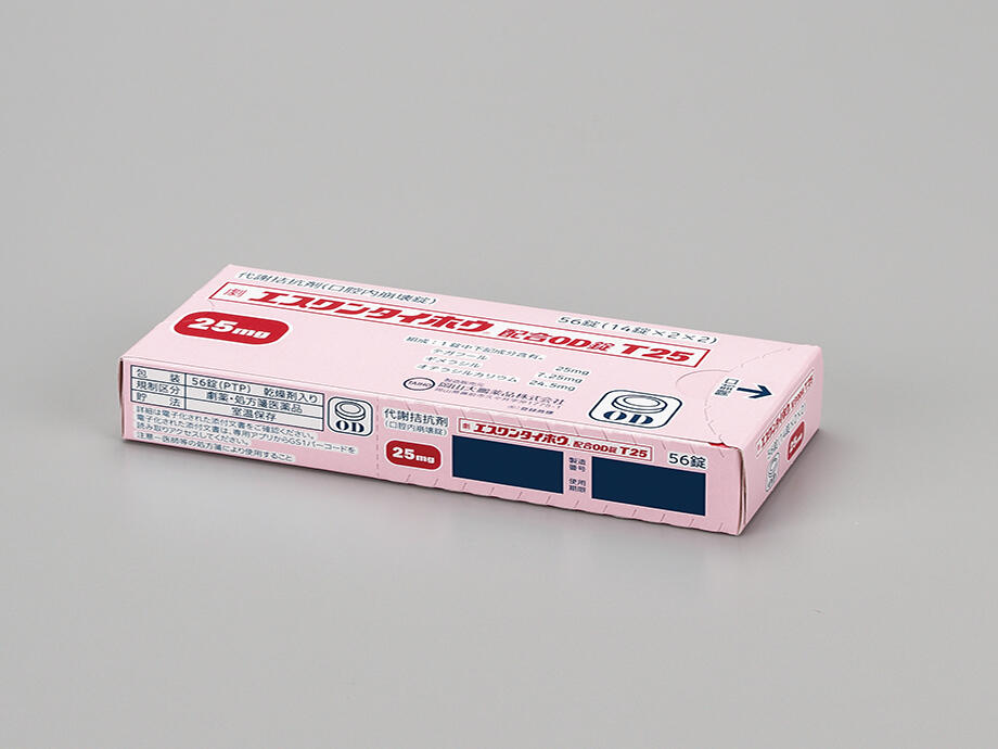 製品｜岡山大鵬の医療用医薬品｜岡山大鵬薬品株式会社